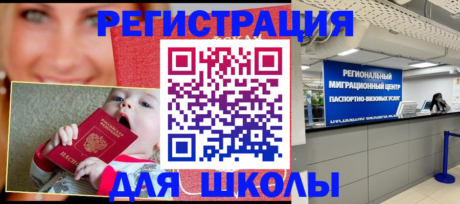 прописка гарантия в Костомукше