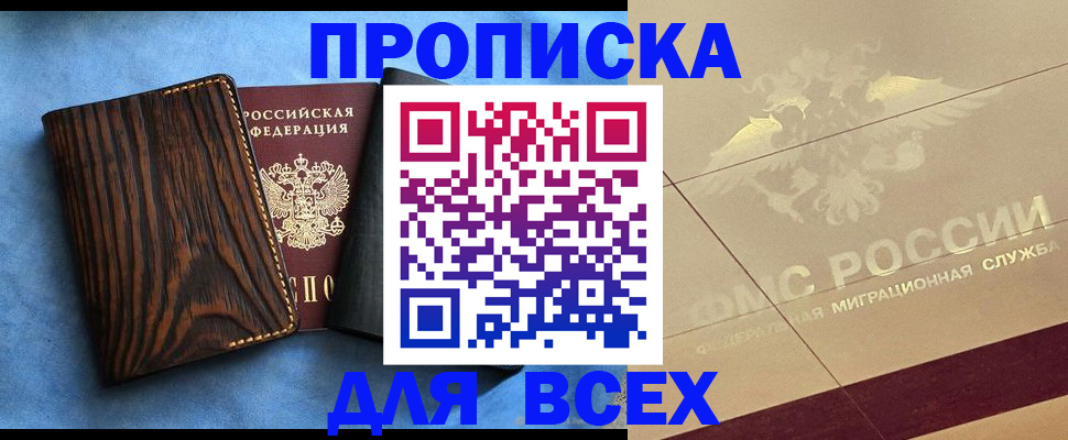 пропишу в квартире в Костомукше