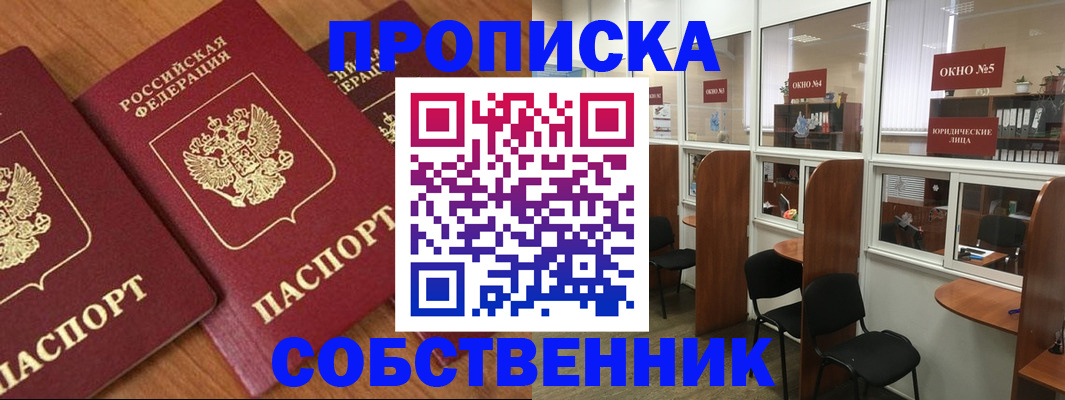 временная регистрация поиск в Костомукше